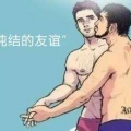 我的相冊
