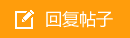 回復